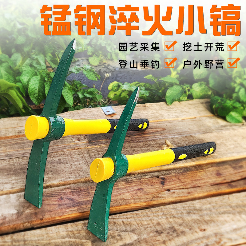 速发小洋镐锄头户外挖地多土能挖笋锰钢农用工具种菜挖桩树根松神