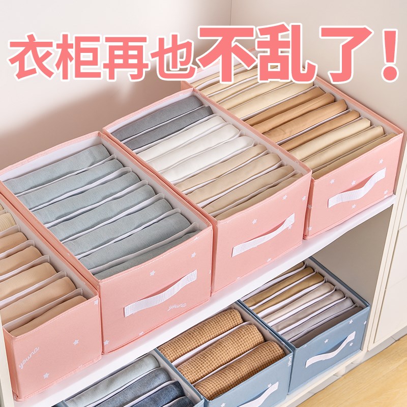 速发叠衣服收纳神器折牛仔裤子t恤盒懒人衣衣整理分叠类柜板