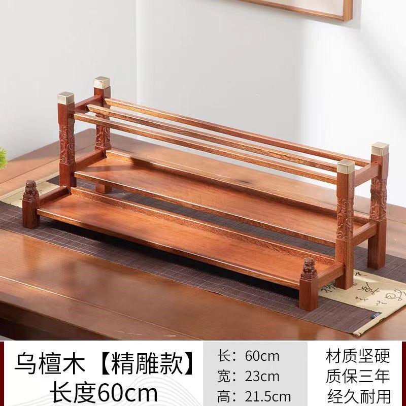 速发实木茶杯架中式茶壶茶具展示架茶小摆放架博古架紫砂壶器型寉