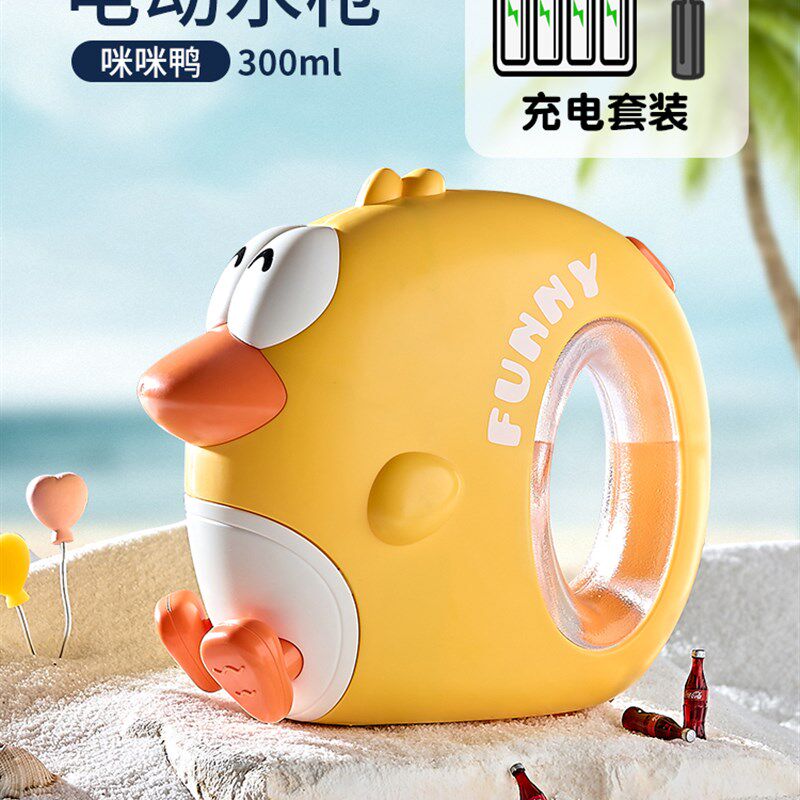 小众高货儿童网红电动连发自动滋水枪小孩小水枪幼儿园男孩女孩玩