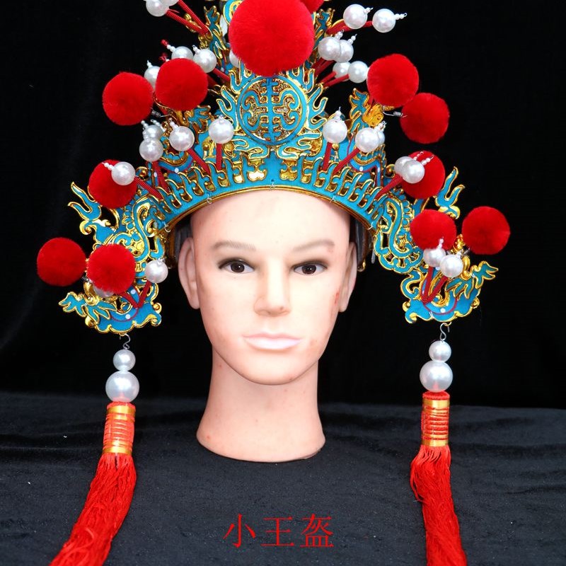 速发京剧服装剧戏 演出用品 小金盔 太子冠 紫 王雕王帽 太子盔
