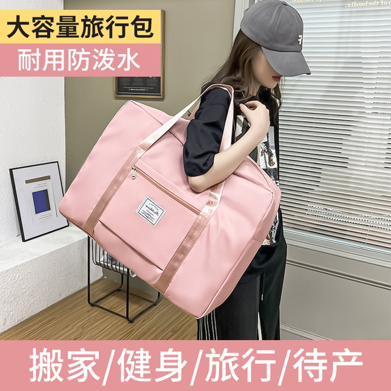 速发【尧】被家收子袋大容量搬纳打包整理袋子装衣服衣物棉被行李