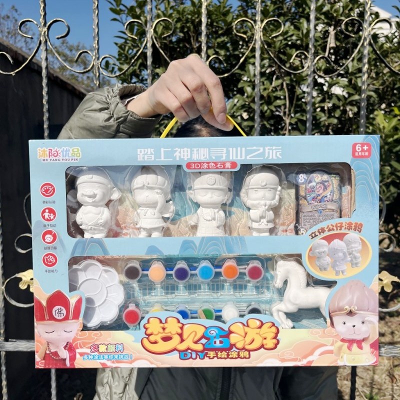 速发国潮西游记石膏娃娃玩体风涂鸦古涂孩摆件白胚画画男色立具