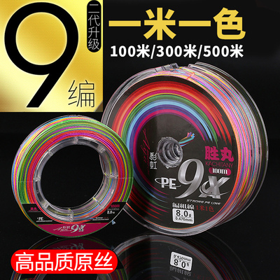 速发一米一编色大力马钓主线路亚8编专用防咬pe线正强拉劲力