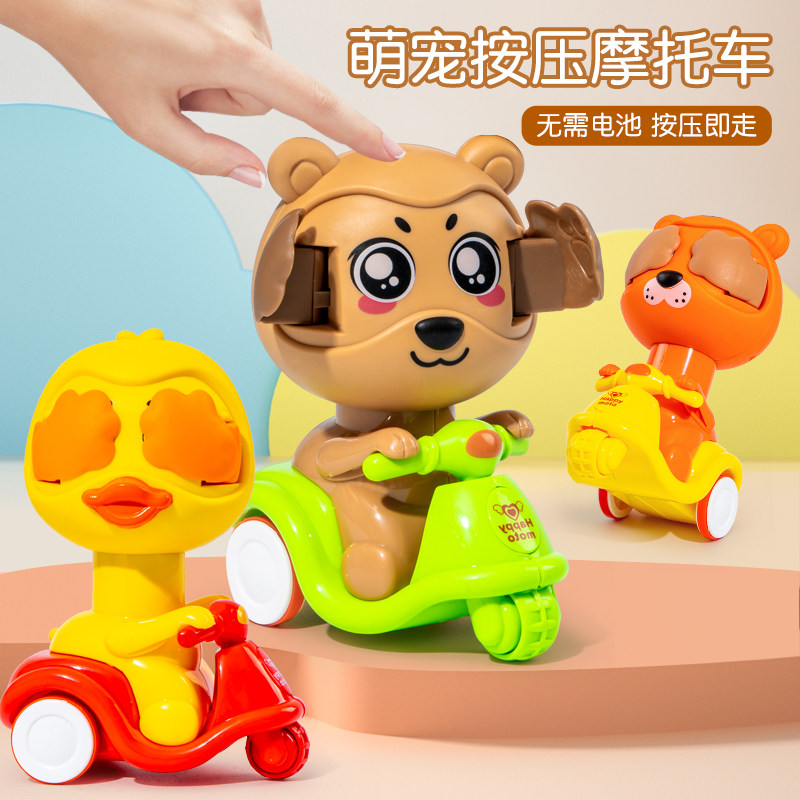 速发儿童按压车男孩摩托车孩益智5宝宝玩具2汽车小一岁玩具车1-4