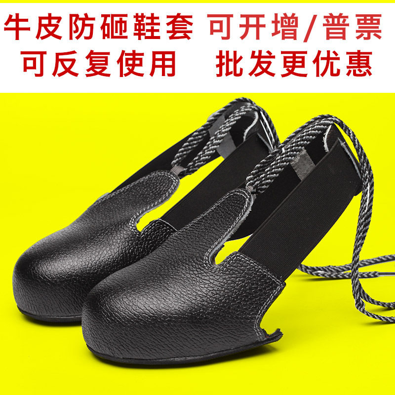 速发劳砸鞋头安地防刺穿头套参观防护访客工全钢包头防保鞋套可过