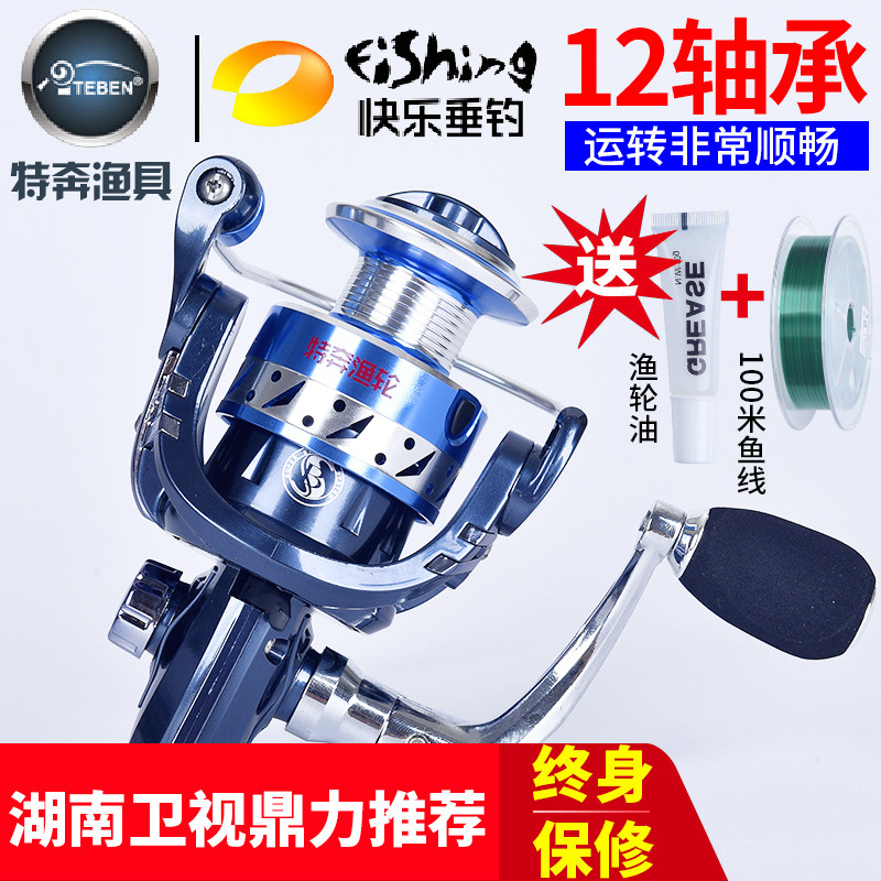 速发特奔全金属gts特代二卉防海水投远海轮无间隙纺车轮