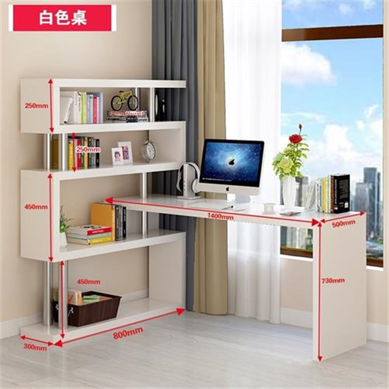 速发速发拐角书架和书柜台式电脑桌带办公桌写生桌字一体转角书学