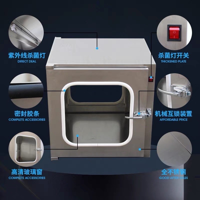 速发锁4不锈钢传递窗电子灯械双门互0紫外线机实验室消毒柜