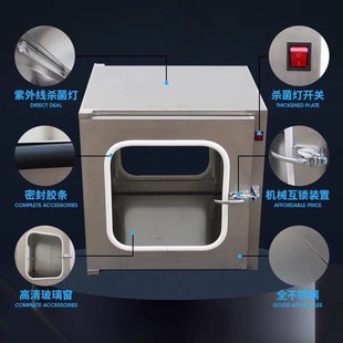 速发锁4不锈钢传递窗电子灯械双门互0紫外线机实验室消毒柜