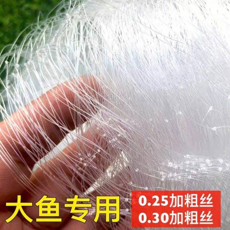 速发手丝大鱼重网底网粘网挂网粗工抓花鲢胖头加沉加粗丝网鱼