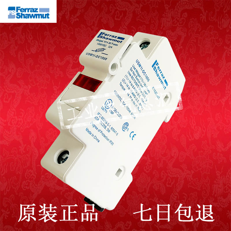 速发法国rse光伏熔断器保险管丝芯底座U1HEL/ferraz shawmut