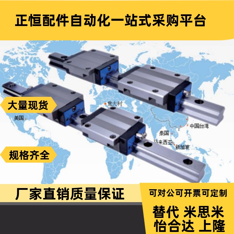 LSH法兰型直线导轨线性滑轨LSH2w5F2L2X760/820/880/40/1000