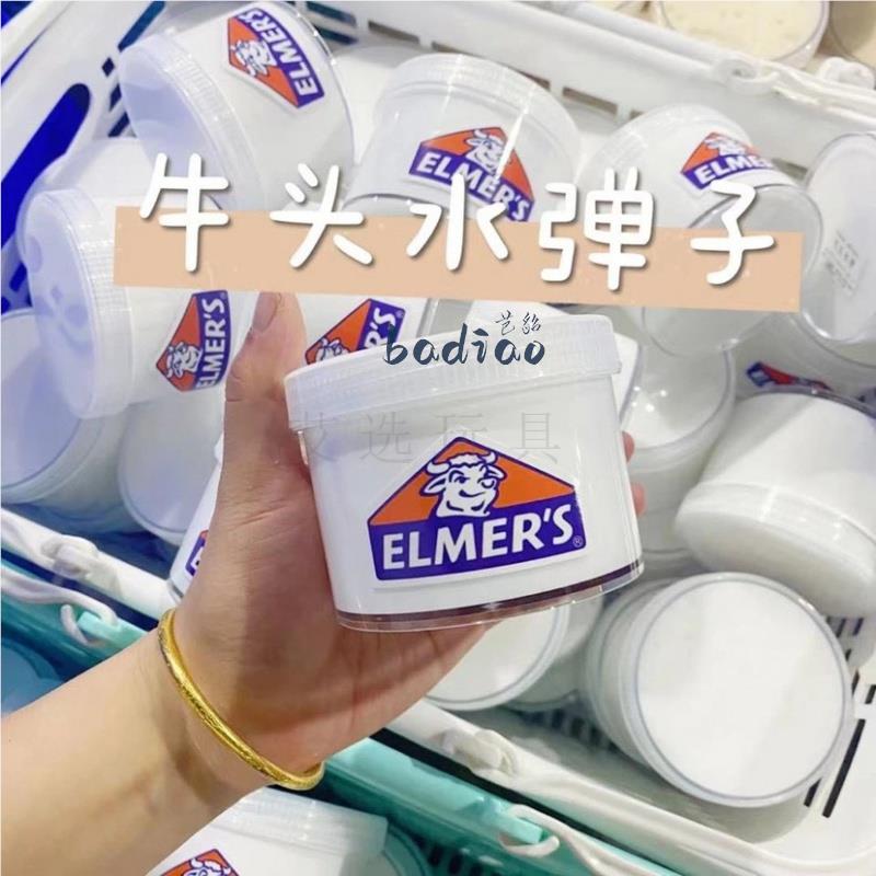 速发牛头木工水潭泥起泡胶晶莱姆解压儿控水史泥少声童玩具