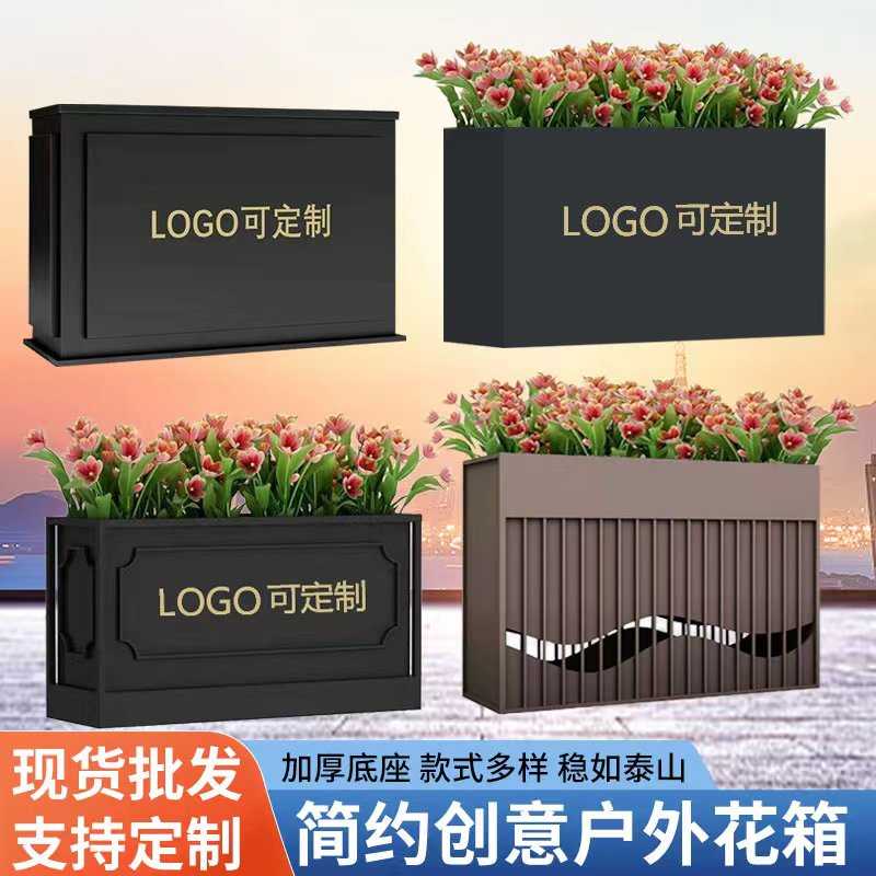 速发箱方形移动金属花坛户外不锈楼花长铁艺花盆广场商业街售钢部
