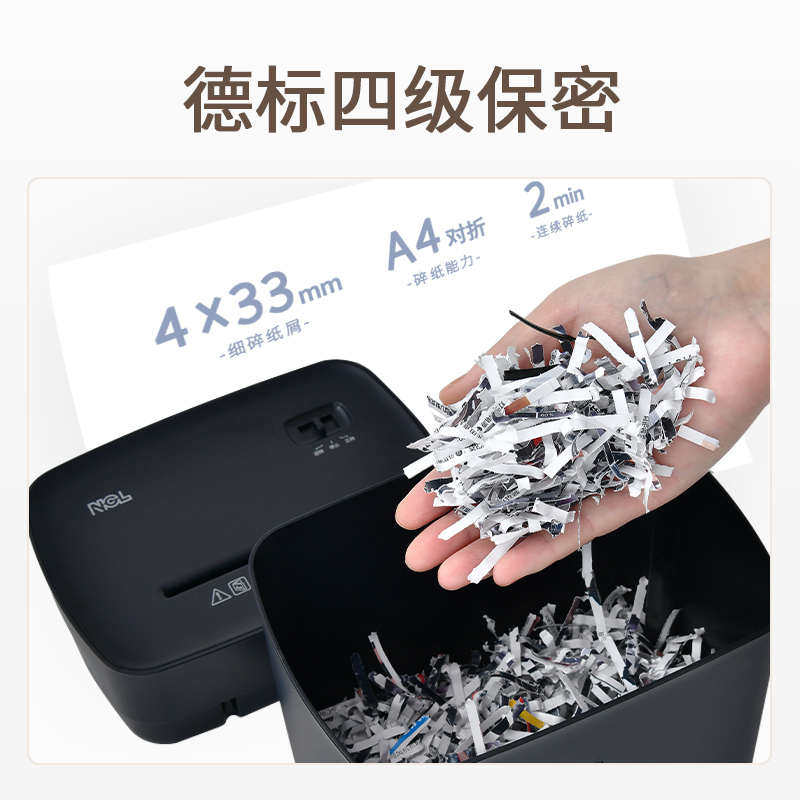 办公家用迷你家用电动碎纸机小型商用办公大功率文件粉碎机4