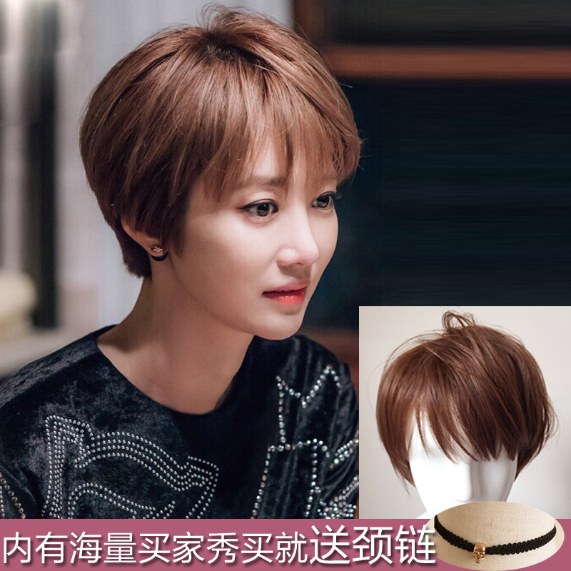 速发韩短她很漂亮短俊熙假发剧发空气刘海高直发头蓬松发套