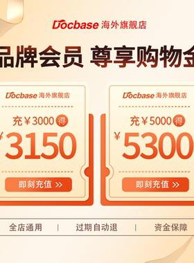 品牌会员尊亨购物金