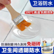 防水胶补漏裂缝渗水防水涂料防水胶堵漏王防漏透明补漏卫生间专用