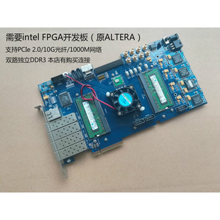 ddr2 alte开ra发板altera fpga pcie开发板FPGA开发板fpga 开发板