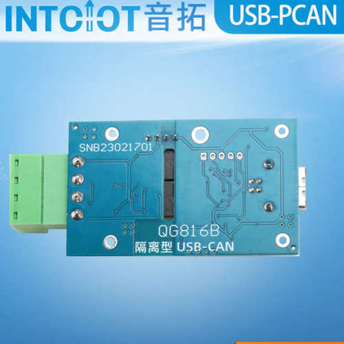 音拓PCAN CANable 2.0隔离型CAN转USB模块CAN分析仪兼容pcan_view