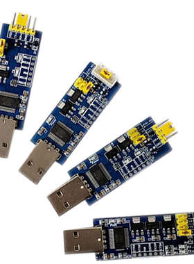 USB转TTL 1.8V 串口5V3.3V2.5V1.8V USB转串口2.5V FT232串口模块