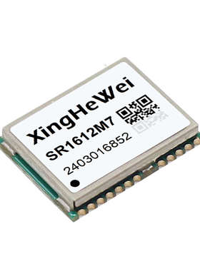 SR1612Z3单北斗模块BDS-B1I北斗二号和三号BDS-B1C纯北斗模块BDS