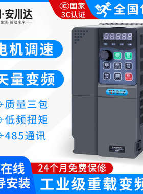安川达三相380V风机水泵调速变频器4/5.5/7.5/11/22/30/37/45/55k
