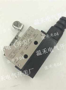 限位开关 SHL-W255 行程微动开关 SHL-W2155 W55 W155 杠杆带轮子