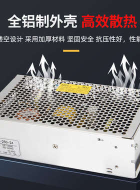 明伟ms-25/350w220转5v12v24v开关电源18v6a灯带门禁电源直流保护