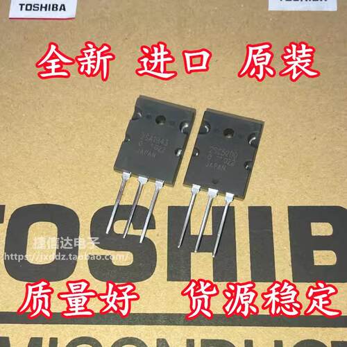 2SA1943-O 2SC5200-0 TTA/C5200