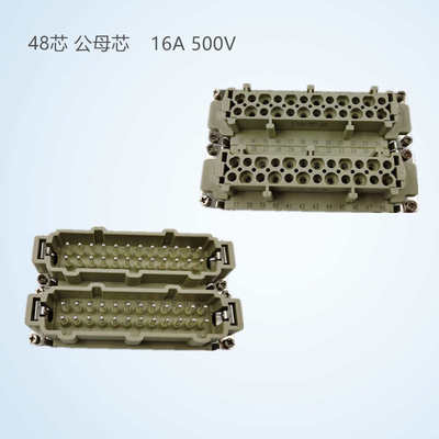 重载连接器48芯矩形防水航空插头PG29热流道插件HDC-HE-048-1/2