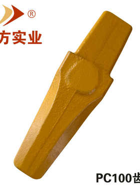 PC小松100/120柳工908三一75玉柴60山河85挖掘机斗齿齿座斗根牙王