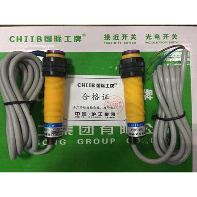 对射光电开关E3F-10DP1-10L/10DN1/10DN2/10DP2十米对射NPN PNP型