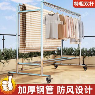 镀锌钢管晾衣架可移动落地阳台卧室挂晒衣服凉衣杆 家用2025新款