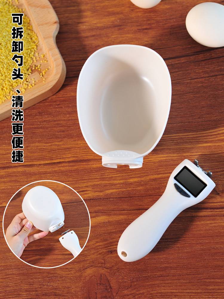 电子称量勺高精度秤刻度克数勺计量勺厨房烘焙克度勺奶粉称重勺子