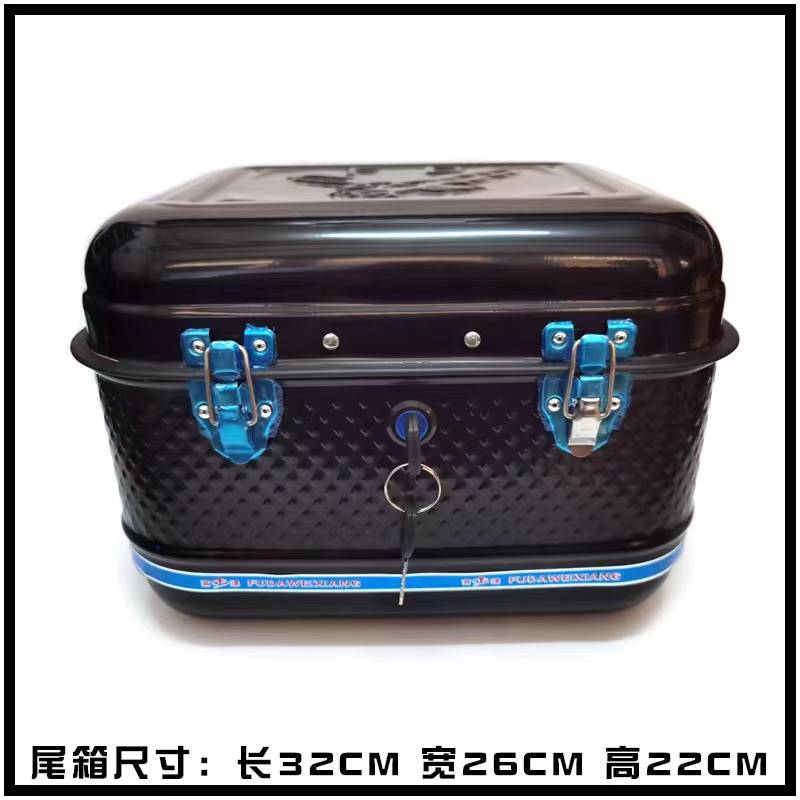 125弯梁摩托车尾箱电动车电瓶车通用加厚铁皮后备箱储物箱3月10