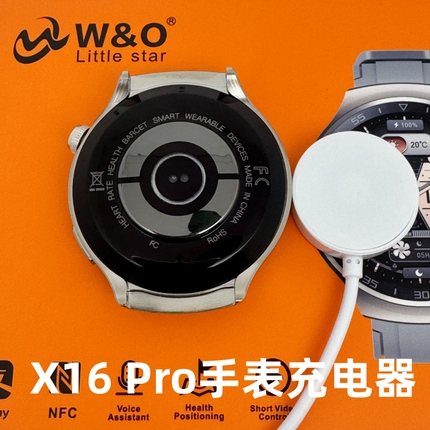 Suitable for Huaqiangbei X16 Pro Watch Charger Cable W&Owo3Pro Watch Magnetic Cable Fast Charging Gt3Pro Data Cable Charging Wo Series Dt3 Huaqiangbei S7/S8/S9 Charger Cable