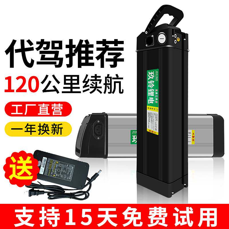 玖玲48v电动车锂电池20ah英格威新日尊尚正步台铃代驾折叠车电瓶