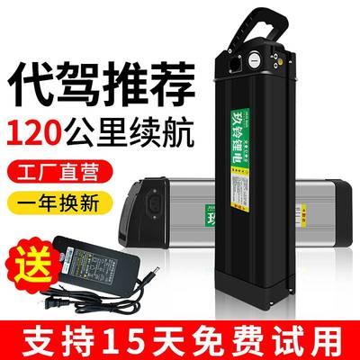 玖玲48v电动车锂电池20ah英格威新日尊尚正步台铃代驾折叠车电瓶