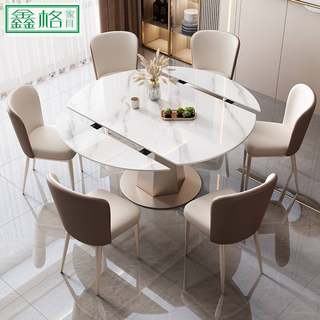 轻奢亮光岩板餐桌椅组合家用小户型可伸缩圆形饭桌子带隐形电磁炉