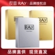 金银色蚕丝保湿 泰国进口妆蕾RAY补水面膜女男士 正品 提亮晒后修复