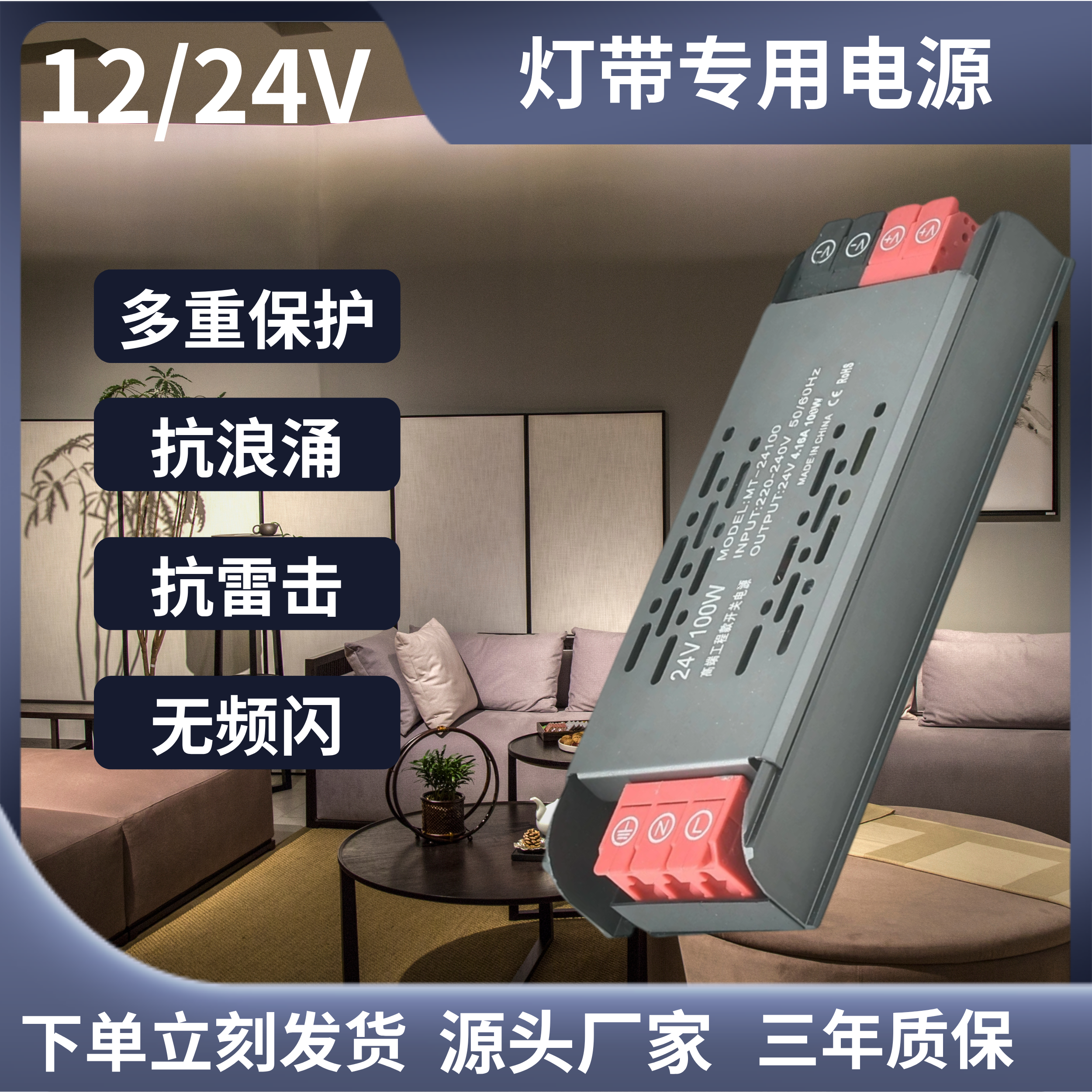 变压器电源220v转12vLED超薄恒压12V24V线形灯带变压LED超薄,五金/工具,开关电源,淘宝优惠券,粉丝福利购,淘宝优惠卷