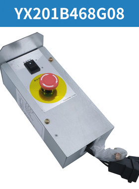 电梯无机房底坑照明开关组件YX201B468G08 G07适用三菱电梯配件