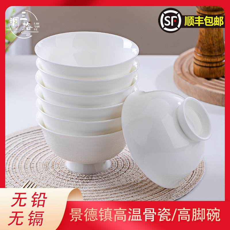 澜三格骨瓷北欧纯色无铅微波炉可