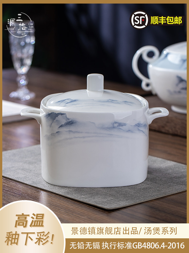 景德镇高温骨瓷釉下彩家用餐具带盖汤碗汤盆创意高端耳汤锅,餐饮具,碗,淘宝优惠券,粉丝福利购,淘宝优惠卷
