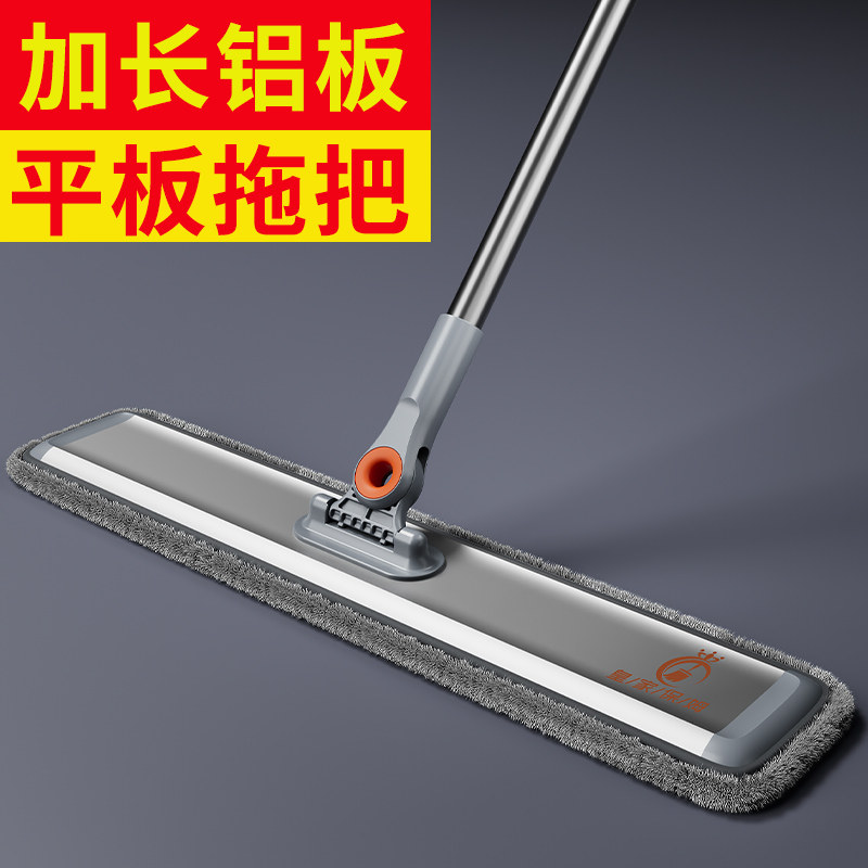 皇家保姆铝合金平板70cm大号家用拖把2024新款拖即净拖布懒人神器