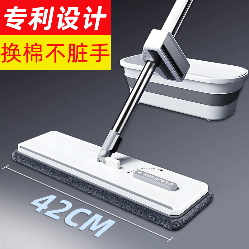 【全新专利】换棉清洗不脏手拖把