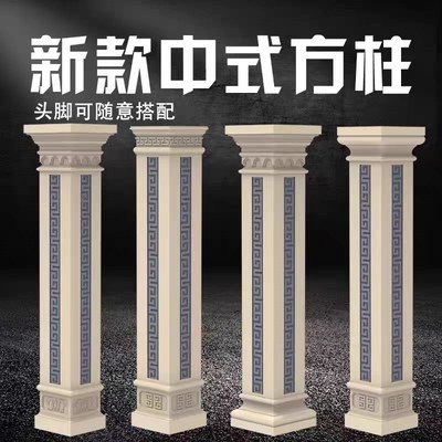 罗马柱模具欧式装饰门庭建筑别墅模板方柱模型水泥四方形柱子造型