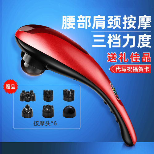 母亲节礼物方柔海豚按摩器棒仪肩颈全身敲打锤捶背颈椎按摩手持式